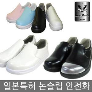 일본 논슬립 미끄럼방지 안전화 주방 병원 신발 하이퍼브이 5000 5100 조리화 장화 안전 단화