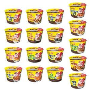 오뚜기 컵밥 증량버전 15종 24개 1세트