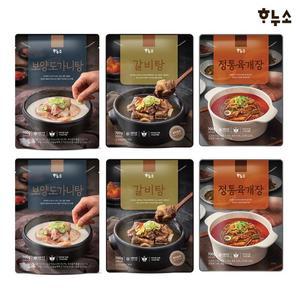 하누소 갈비탕2팩+ 도가니탕2팩+ 육개장2팩