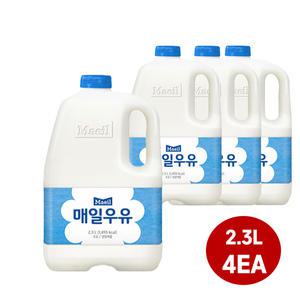매일유업 매일우유 오리지널 2.3L x4개입/냉장무배
