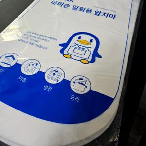 마미손 부직포 앞치마 100매 대용량 일회용 위생앞치마