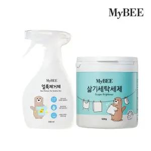 얼룩제거제 용기 330ml)+삶기세탁세제 용기 500g)