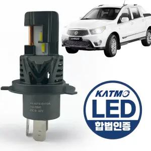 코란도 스포츠(12~18년) 합법인증 엑셀라이트 전조등 LED 블루라벨 H4 클리어타입