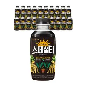 빙그레 아카페라 스페셜티 460ml 20입 탄자니아 킬리만자로