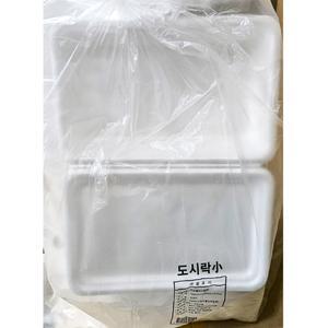 만두도시락 192X126 PS 스티로폼 찐빵 군만두 포장용기