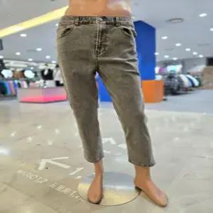 [지프] 기모 밑단 다트 코쿤핏 데님팬츠 바지 JO4DPM741-1