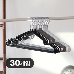 PVC 논슬립 철제 옷걸이 30개
