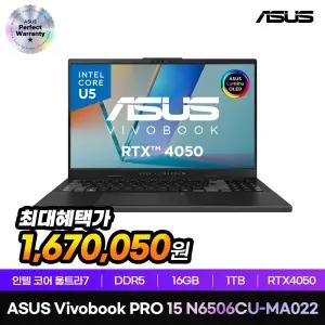 ASUS 비보북 프로 15 OLED N6506CU-MA022 15.6인치 노트북 인텔 코어 U7 16GB 1TB RTX4050 프리도스