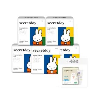 [프리미엄 유기농커버/한정판] 시크릿데이 미피 생리대 중형 /대형 5팩 외 입는 생리대