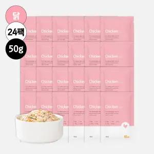 씽크라이크펫 강아지 화식 50g 24팩 (닭)