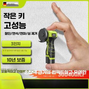 3인치그라인더 디월트 핸드 충전그라인더 413B GG-213 8500RPM 100mm