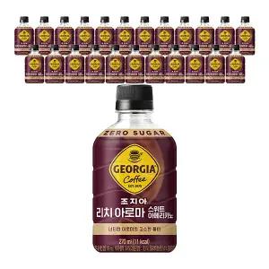 조지아 리치아로마 스위트 아메리카노 270ml, 24개