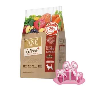 ANF 6FREE 식스프리플러스 인도어 독 소고기 연어 5.6kg (+랜덤사은품 증정)