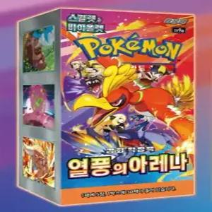 [포켓몬카드] 스칼렛&바이올렛 강화 확장팩 열풍의 아레나(1상자 30팩)