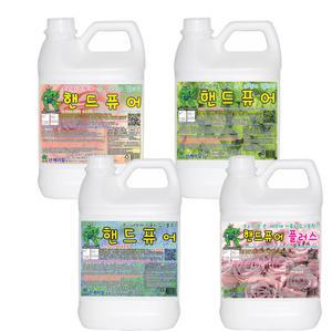 핸드퓨어 물비누 거품비누 3.75L건물 빌딩 병원 학교 관공서 손세정제