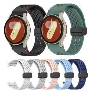 갤럭시워치7 6 5 4 프로 클래식 스트랩 D버클 스포츠밴드 마그네틱 실리콘 시계줄