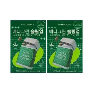 바이탈뷰티 메타그린 슬림업 420mg x 60정 x 2박스 /Hb