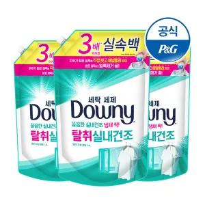 다우니 프리미엄 세탁세제 실내건조 리필1.4Lx3개