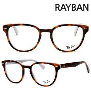 [리퍼브] 레이벤 명품안경테 RB5311-5238 뿔테 남자 여자