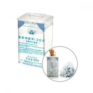 종량제봉투 압축기 뚜껑 20L 펼침이 (WFJYCVH)