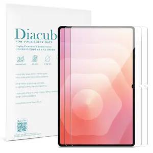 다이아큐브 갤럭시탭 S11울트라 14.6인치 고투명 고경도 8H 유리하드코팅 항균코팅 충격방지강화된 블루라이트차단 액정보호필름 2매
