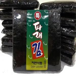 [미각] 2025년 바삭한 파래김(100장)