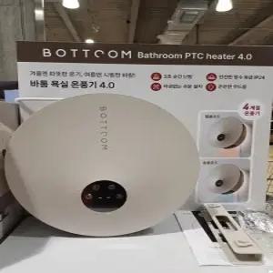 바툼 욕실온풍기 4.0 BTF-2001 난방기 욕실 화장실 벽걸이 디자인 인테리어 코와샵251