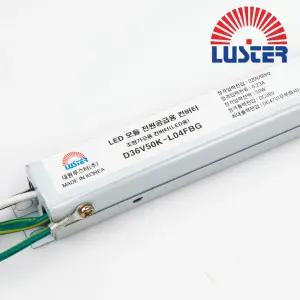 포레즈원 P2V-5036-KO 호환제품 50W 36V led 엘이디 컨버터 안정기 안전기 HB-50W36-T6C