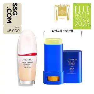 [시세이도](강남점)[SSG상품권 5천원][단독] 리바이탈에센스 스킨 글로우 파운데이션 세트