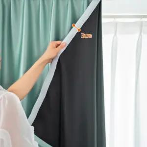 암막커튼 3중 붙이는 거실 베란다 큰창 햇빛차단 벨크로 블라인드 방한 단열 차광