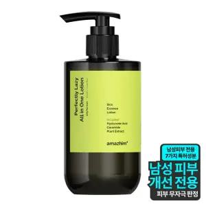 뷰티관리 어메즈힘 저자극 남성용 올인원 로션 300ml 미백 주름 기능