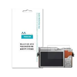 파나소닉 DC-GF10 호환용 액정보호 올레포빅 보호필름 (WFJ4S5H)