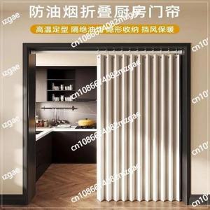 주방 도어 커튼 차단 파티션 행잉 특수 겨울용 따뜻한 접이식 무타공