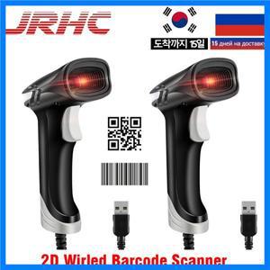 JRHC 바코드 스캐너 USB 유선 QR 바코드 스캐너 2D 휴대용 재고 스캐너 자동 UPC EAN 리더 도서관 도서 스