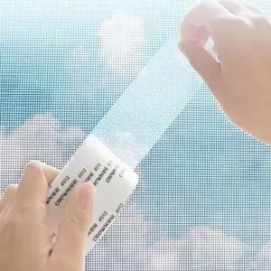 방충망테이프 방충망보수 스티커 패치 롤형 (WFJPVM7)