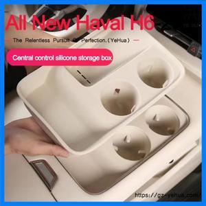 모든 신형 하발 H6 2025+ HEV PHEV 4세대 액세서리용 차량 센터 콘솔 암레스트 수납함 정리함 트레이