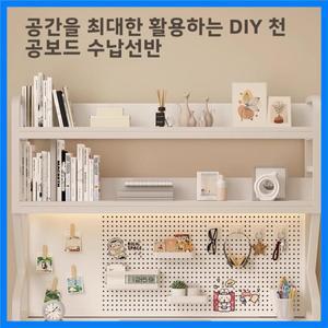 다기능 학생 책상 정리대 간단한 철제 아트 홀 보드 다층 수납 책꽂이 데스크탑용