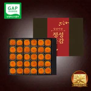 일상미당 청도 햇 반건시 곶감 특대과 선물세트 30개입 2.2kg이내