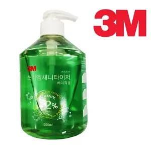 베이직젤 세니타이저 쓰리엠 그린 3M 손세정제 알로에 에탄올 새니타이져