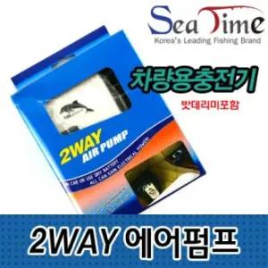 공기펌프 S씨타임 에어펌프 차량용에어 산소발생기 2WAY 차량겸용 기포기