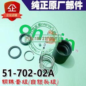 푸시다운 에어 스크류 셀프락킹 헤드 그룹 51-702-02A 수입 부품