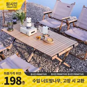 접이식 캠핑테이블 휴대용 선반