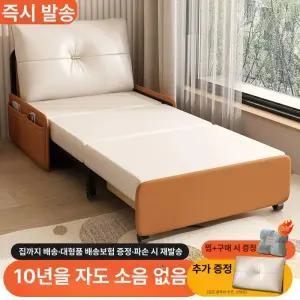 침대쇼파 2인용 3인 접이식 베드 소파 패브릭