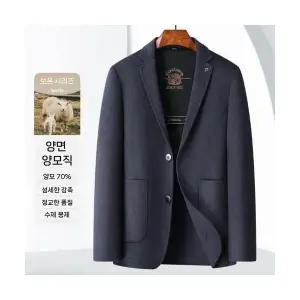 토르 남성 울 정장 추동 캐주얼 보온 코트 OPH4