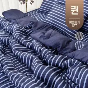 부드러운 사계절 차렵 이불 봄 가을 간절기 퀸사이즈 먼지없는 침구 퀸 Q 베개 세트