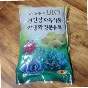 ksr 바이오세라믹 BIO 선인장/다육이 분갈이 흙 약 2L