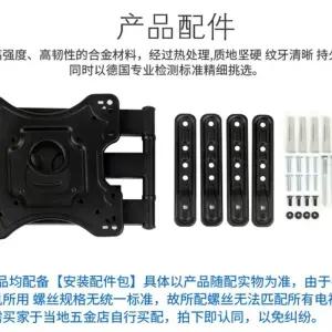 상하 좌우 TV브라켓 MW400 벽걸이형 3250in 각도조절 TV벽걸이설치