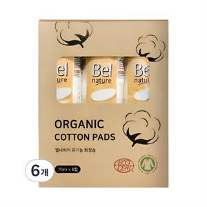 벨네이처 유기농 화장솜