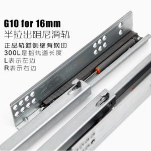 언더 마운트 단일 확장 서랍 슬라이드  클로즈 3/4 2단 핀 고정 DTC