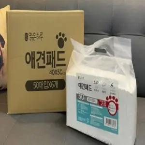 배변패드 박스판매 애견패드 40x50cm 50매 6개입 (WFK6I2B)